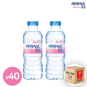 아이시스 8.0 300ml 40입 생수 300ml 박스포장