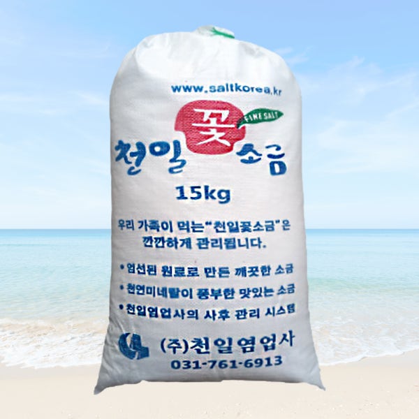 꽃소금 15kg(국내제조)식당용 요리용 조리용 재제염