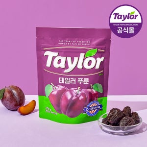 테일러 푸룬 캘리포니아 건자두 말린 자두 푸른 250g, 1개