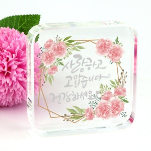 패모아 리틀사각 어버이날(완성형)-01 부모님감사패 크리스탈상패