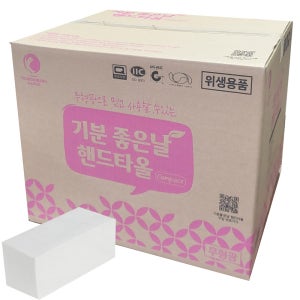 5000매타올 페이퍼 뽑아쓰는종이 무형광핸드 COMPACT 기분좋은날 대용량 무형광