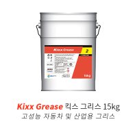 킥스 골든펄 구리스 2 15kg Kixx grease #2 GS Caltex LG 그리스