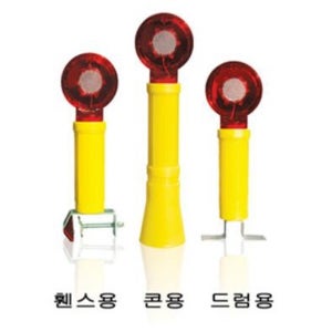 코스코 경고등_뺑뺑이1.5V 2EA_건전지별도 1박스: 30개입 MSL0132