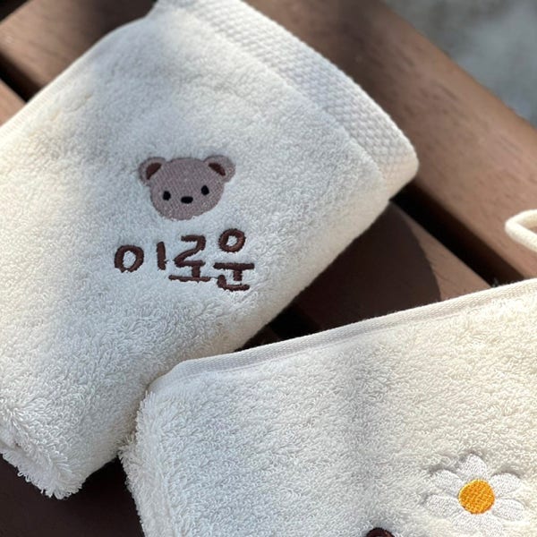 어린이집수건 고리자수 유치원 네임핸드타올 무염 베어