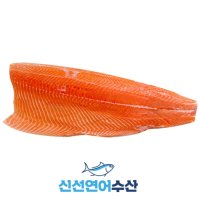 생연어 필렛 실중랑보장 1.8kg 2.2kg 업소용 도매 반마리 노르웨이 슈페리어등급