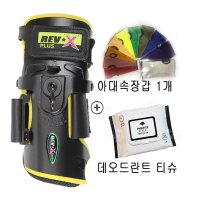 로드필드 레브엑스 플러스 스콜피온 아대 (블랙)