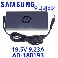 삼성 19.5V9.23A 180W AD-18019B PA-1181-96 오디세이Z 어댑터