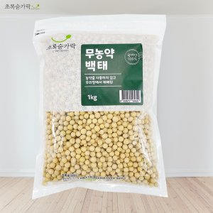 [초록숟가락] 무농약 백태(노란콩) 1kg, 500g 국내산 23년산 국산잡곡 두부콩 메주콩 대두