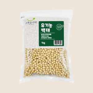 [초록숟가락] 유기농 백태(노란콩) 1kg, 500g 국내산 24년산 국산잡곡 메주콩 대두