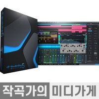 Studio One 5 스튜디오원 5 녹음 프로그램 DAW 작곡 프로그램 교육용 Artist