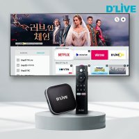 딜라이브 플러스 H5 HD OTT TV 셋톱박스 넷플릭스 유튜브 디즈니 애플TV