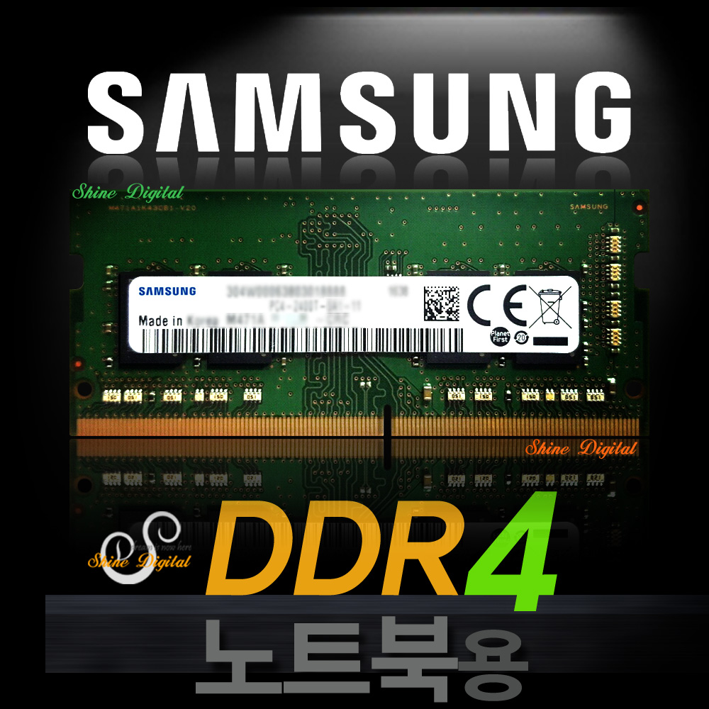 삼성 DDR4 8GB PC4-2133P/17000/노트북메모리/램