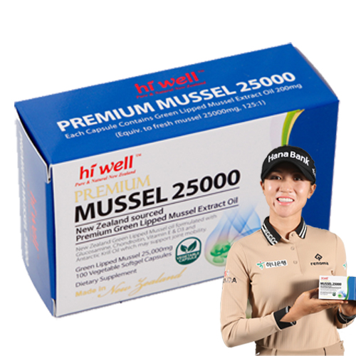 하이웰 뉴질랜드 초록홍합 25000 100캡슐 <b>초록입홍합</b> 추출 <b>오일</b> 초록잎 푸른 그린 mussel hiwell