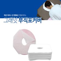 일회용베개커버 100매x10개-부직포 피부관리실 위생