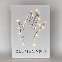 네일샵개업선물 가게오픈 뷰티샵 인테리어소품 미니간판 인스타포토존