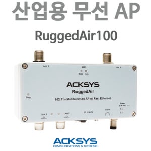 산업용무선AP, AGV Access Point, RuggedAir100, IP66규격