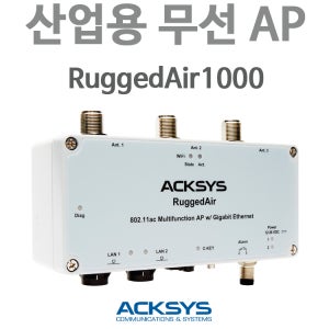 산업용무선AP, AGV Access Point, RuggedAir1000, IP66규격