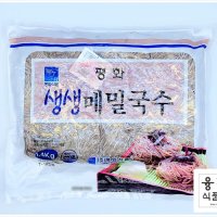 평화 생생 메밀국수 1.4kg / 메밀사리 모밀사리 냉모밀 업소용