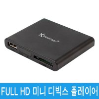 AV-M4 카라반 캠핑카 카니발 모니터 카페 가게 업소 스크린 빔프로젝터 TV 모니터 연결용 USB 메모리 SD카드 Dvix 플레이어