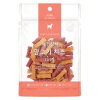양고기치즈 100g 국내산 굿데이간식 져키 스틱 육포