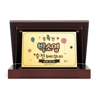 토퍼감사패 순금카드(중) 3.75g