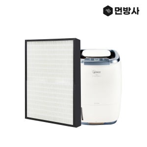[호환] 국산 H13등급 위닉스 에어워셔 숨 에어 공기청정기 필터 WSD-507PAW