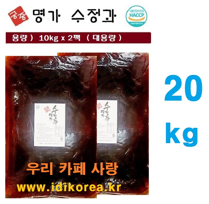 명가수정과10kg x 2팩(업소용대용량) 궁중식혜 식혜 디스펜서