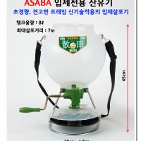 아사바 비료 입제 산유기 SN-8 ASABA