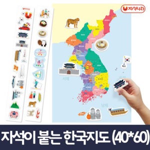 자석이 붙는 한국지도 (40x60) 한국사사회교구우리나라 국내여행학습벽보