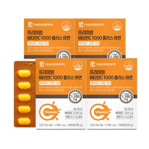 대웅생명과학 면역 비타민C 1000 아연 100정, 4개