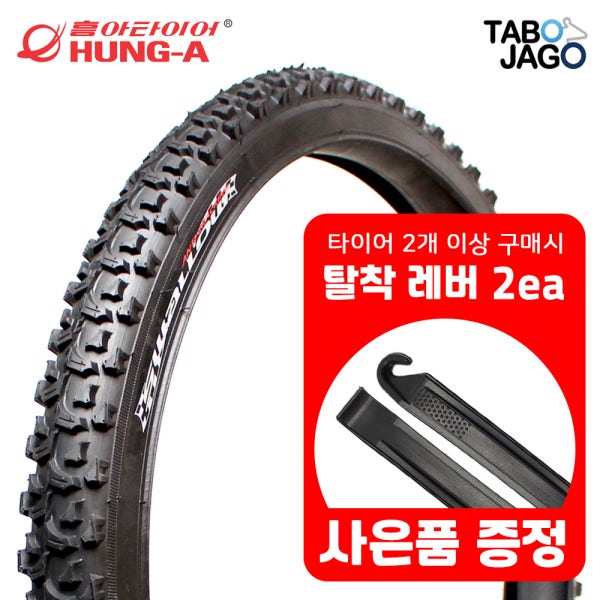 자전거 타이어 로드 MTB 자전거 흥아타이어 26x1.95 (50-559)