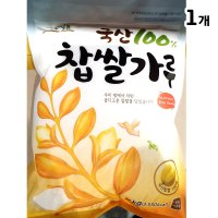 삼진 찹쌀가루 1Kg 100% 찹쌀가루 대용량 업소용 경단 도너츠 탕수육 김치용