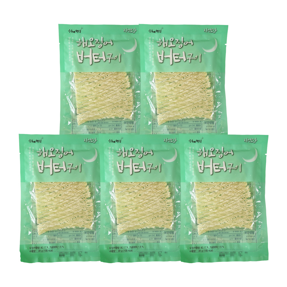 정화 해오징어 버터구이