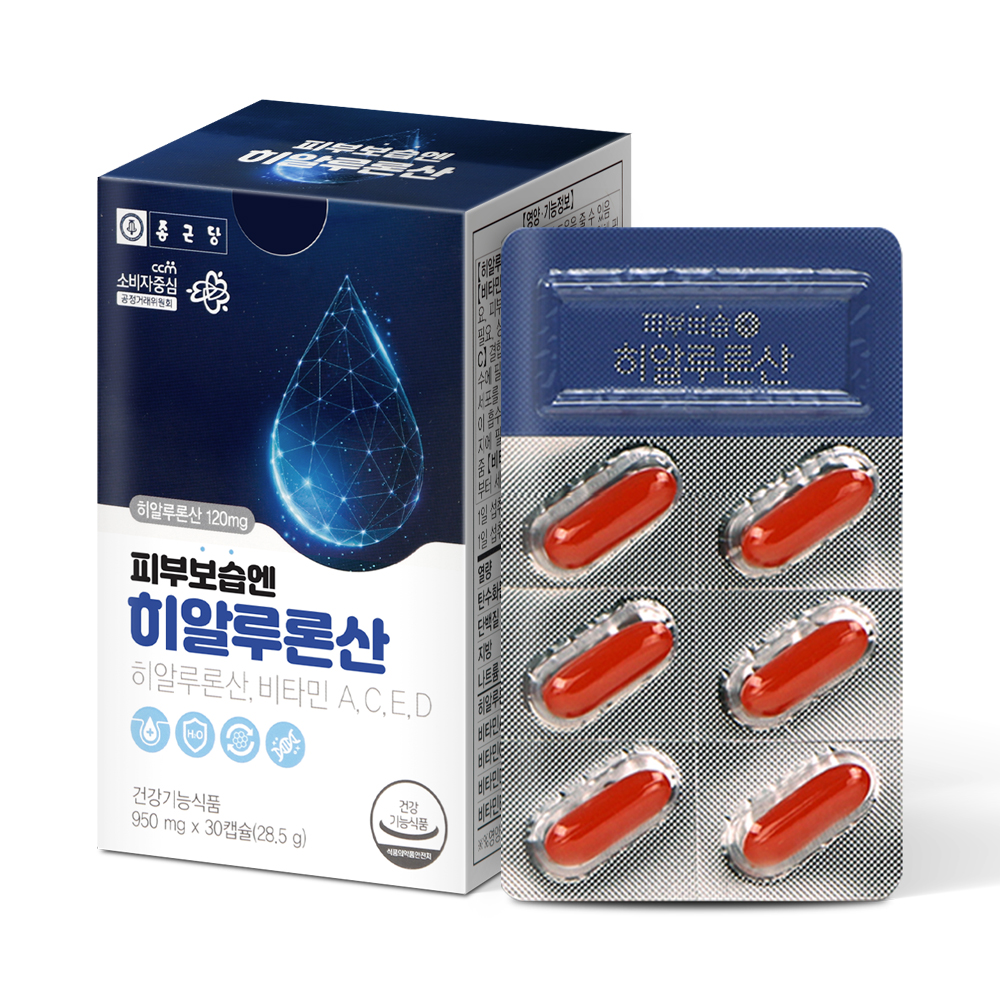 종근당 먹는 히알루론산 영양제 피부 보습 이너뷰티