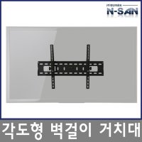 벽걸이tv 브라켓 거치대 강력고정 lg 엑스캔버스 42LG50D 47LW6500 42LU35FD 55LB6580 55LB6580 55UH7900 OLED55C7K PW-08LT