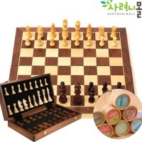 고급 원목 접이식 자석 체스 체스판 chess 보드게임