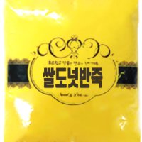 쌀로 만든도넛반죽5kg (만쥬,호두과자,붕어빵,계란빵등 다용도사용 국내산 쌀100%, 글루텐프리, 웰빙반죽)