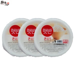 CJ제일제당 햇반 큰공기 300gX3개