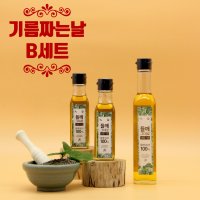 생들기름 햇빛순금 기름짜는날 B세트 (생들기름 490ml)