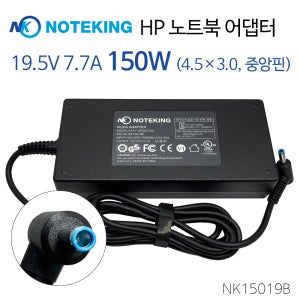 HP 파빌리온 15-cx0166TX 노트북 어댑터 충전기 19.5V 7.7A 150W