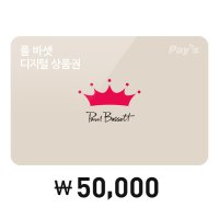 Pay’s 페이즈상품권 폴 바셋 기프티콘 기프트카드 5만원권