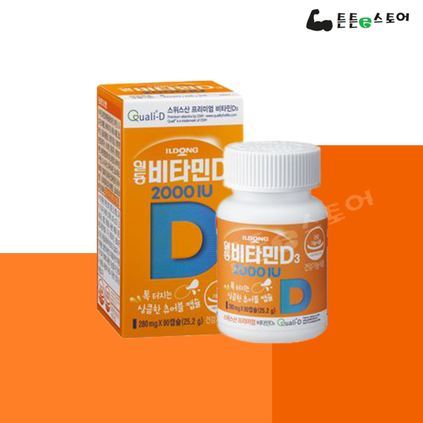 [일동제약] <b>비타민D3</b> 2000IU 톡 터지는 상큼한 츄어블 캡슐 280mg x 90캡슐