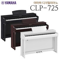 야마하 디지털피아노 CLP-725 / clp725 서울강남서초전시장