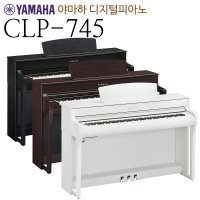 야마하 디지털 피아노CLP-745/YAMAHA 강남 서초 전시장 /CLP745 재고 있음