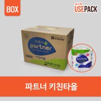 무형광 파트너 키친타올 box 20봉 주방티슈