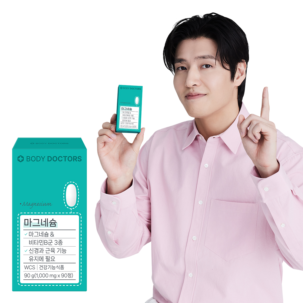 [3개월] 바디닥터스 강하늘 마그네슘 90정, 1개