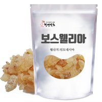 인도네시아 보스웰리아 원물 덩어리 300g