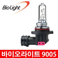 [바이오라이트]9005 12V60W 순정규격/HB3 12V60W/1864765009S/9006 12V55W/전조등/헤드램프/자동차전구/안개등