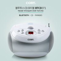 블루투스 포터블 CD 플레이어