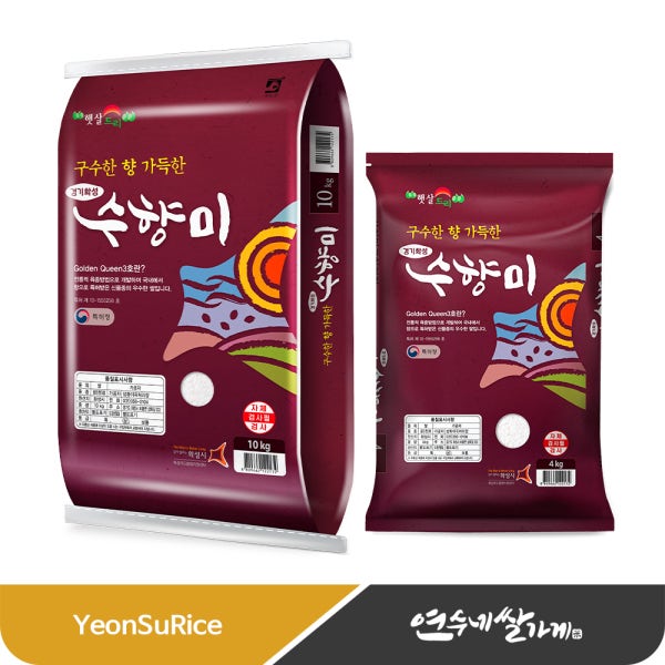 (25년산) 수향미 10kg/4kg 골든퀸 골드퀸 3호 밥맛좋은쌀
